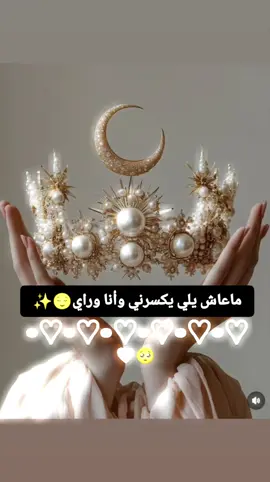 #CapCut #أمي_وأبي_الله_لايحرمني_منكم❤ #لايك_متابعه_اكسبلور #تصميم_فيديوهات🎶🎤🎬 #fypシ 