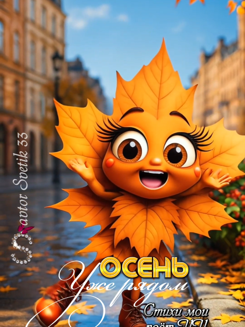 Доброе утро хорошего дня