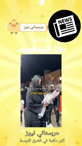 الجادل القحطاني قصة المشهوره نجد نجد الانجد المشهوره #الجادل_القحطاني #الجادل #نجد_الانجد #قصة_المشهورة_نجد 