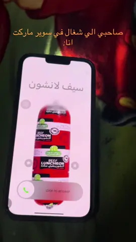 #الشعب_الصيني_ماله_حل😂😂 