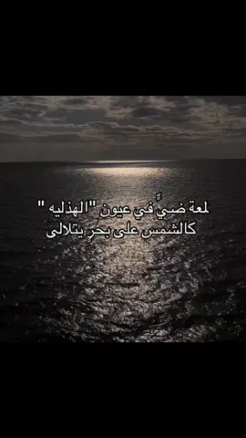 #هذيل #515 #الحجاز #مكه #fyp 