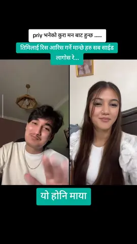 प्रिय गरेको छ cool ले शुभकामना सहित राम्रो होस  भनेको छ ।।#tiktokfriends #coolboyyy69 #foryoupage #foryou #tending @Coolboyyy69 