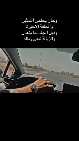 وجان يخلص التمثيل#حب_بلا_حدود #متابعه_لايك_اكسبلور 