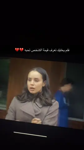 طبيعي اني بكيت 💔