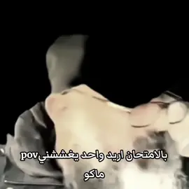 كلهه مغلسه🤣#شعب_الصيني_ماله_حل😂 #اكسبلورexplore #بالامتحان#واحد#يغششني