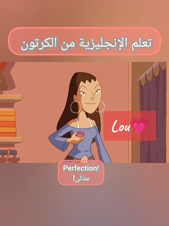 تعلم الإنجليزية من الكرتون #تعلمالانجليزية #تعلمالإنجليزيةللمبتدئين #كرتون #أمريكانأكسنت #explore 