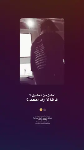 #fyp اوه. . . .