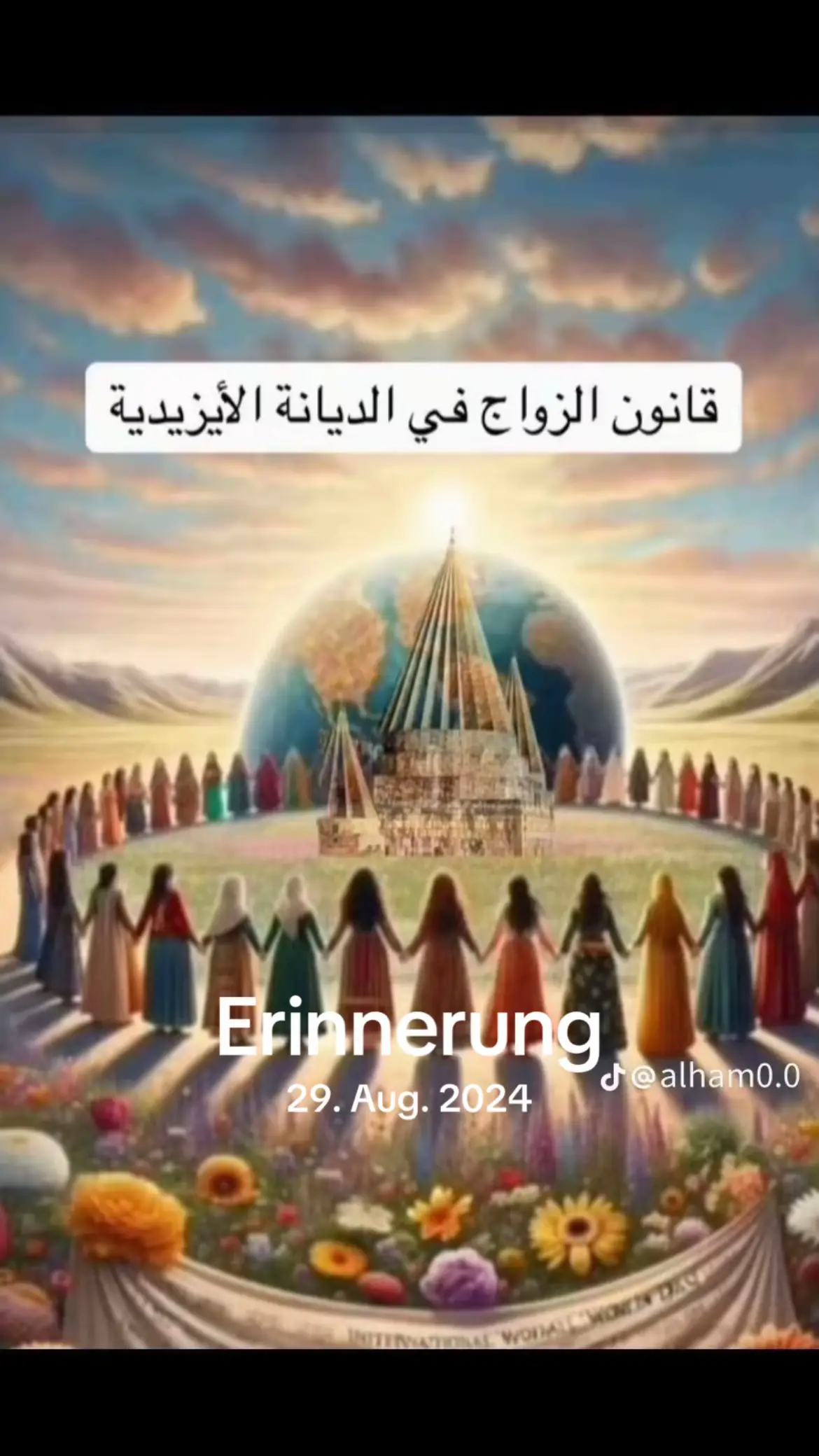 #erinnerung 