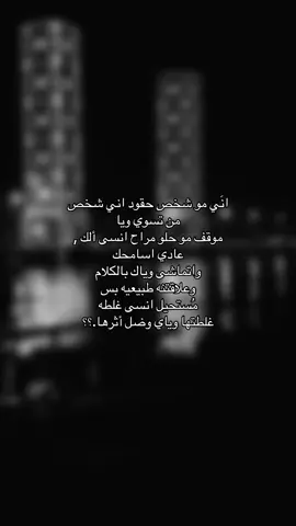 مُستحيل آنسى.😿<قناتي تلي بايو>#fyp #fypシ゚ #اكسبلورexplore #مريم_البصري #fyppppppppppppppppppppppp 