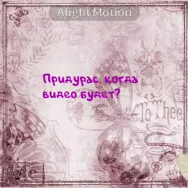 зайдите во флуд иначе меня ждёт судная ночь... ну нормальный монтажёр найдись пж.. #великийизбродячихпсов #пж #флуд #бсд 