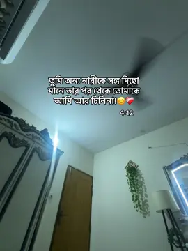 #_video_tiktok_trending_foryoupag। #plyzviralvideo #tiktok_bangladesh #vairal_video_tiktok #forpageforyou 