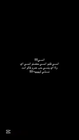 #متابعه_عشان_يوصلك_كل_جديد #كومنتاتكم_حلوة #fyppppppppppppppppppppppp #foryou #💔💔💔💔💔💔💔 
