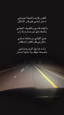 #ا #fy #ذواقين__الشعر 