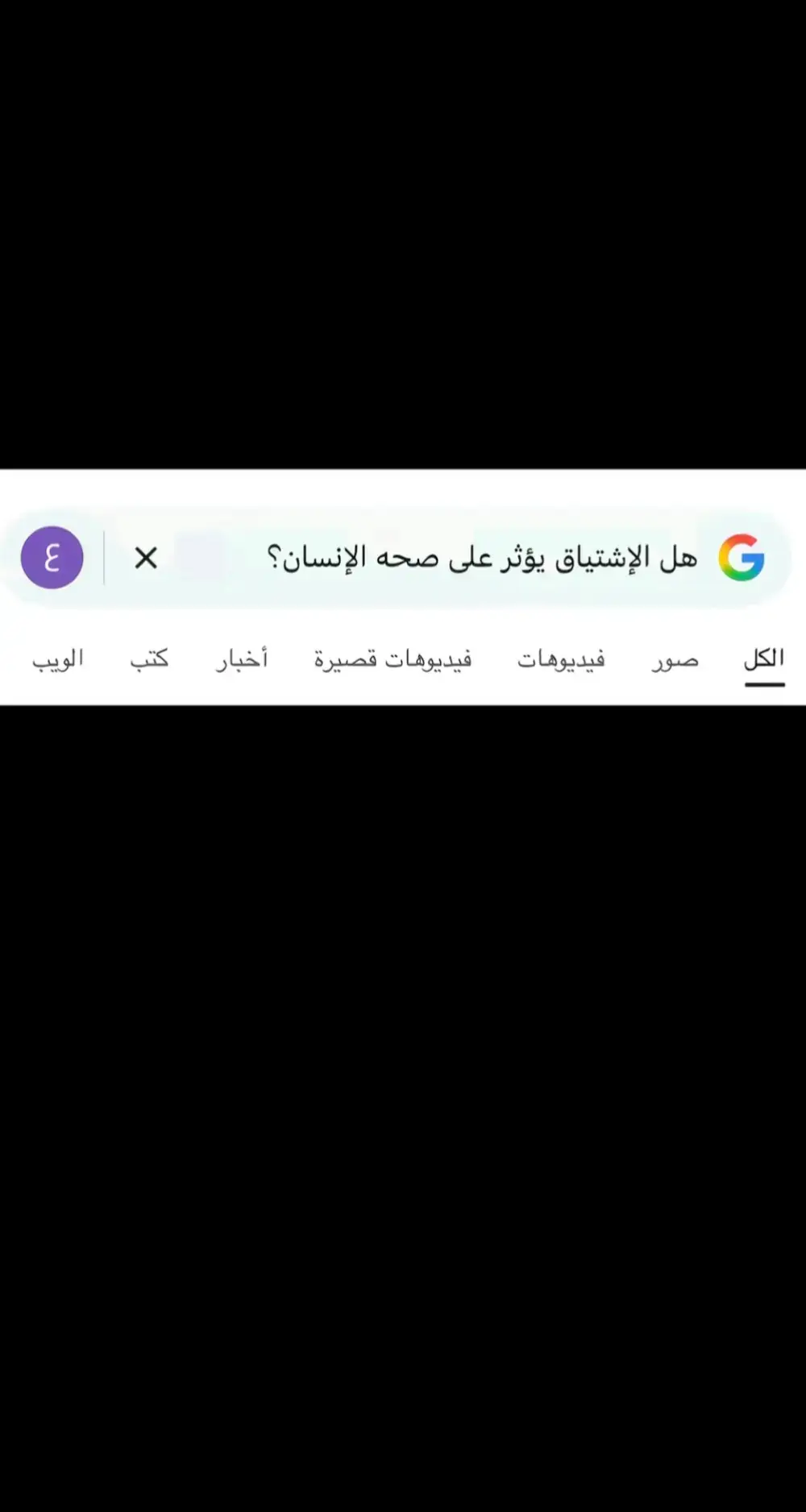 #كحيلان🇾🇪  #لاتحزن_إن_لله_معنا  #اعتذر  #💔🥺🥀 