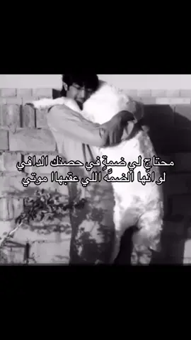 #اقفيـت   #هواجيس   #fyp (حضنك)