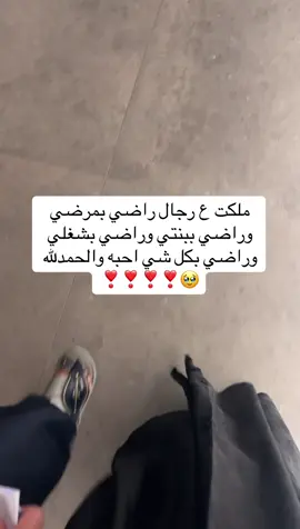 الله يتمم لنا الزواج ع خير يارب❣️#اكسبلورexplore #explore #fypシ #القنفذة #عقد_قران💍 