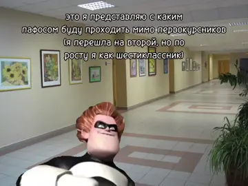 будет актуально через 3 дня ;] #2курс #колледж #syndrome #рек #непозер 