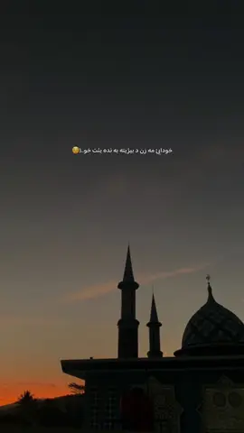 @🌚🤍 #گوهداربـــــــــــە🤍 😌🤍…