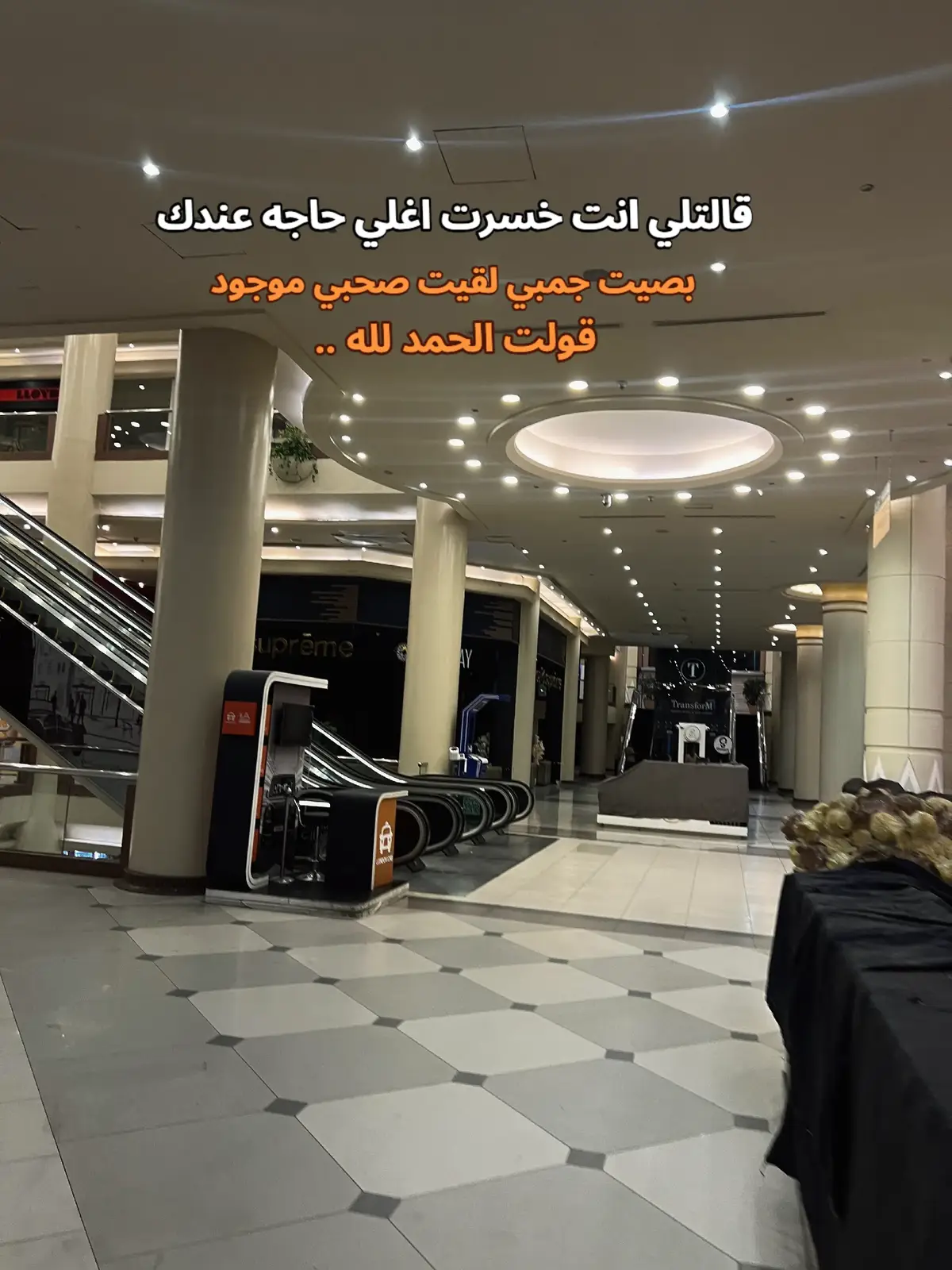#viral #viralvideo #foryoupage #foryou #fyp 