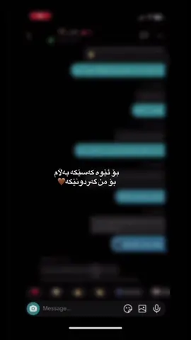 #tiktok #foryou #marya #kalar #عەباسی_کەمەندی 