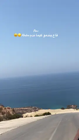#خولة🦋 