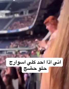 اي والله🤡👋🏿#fyppppppppppppppppppppppp#viralreelsvideo#xmas#fyp#fyp  # 