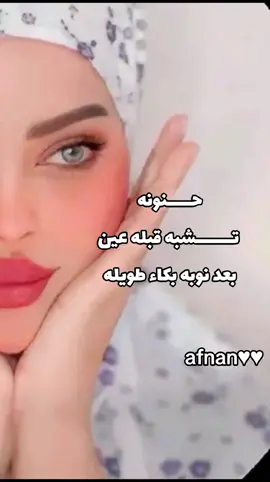 #احبكم❤️❤️ 