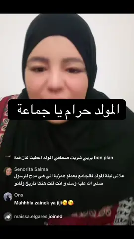 #الشعب_الصيني_ماله_حل😂😂 #ahlam #نورس #jihengossa #gossa 