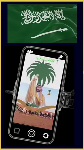 سعوديه