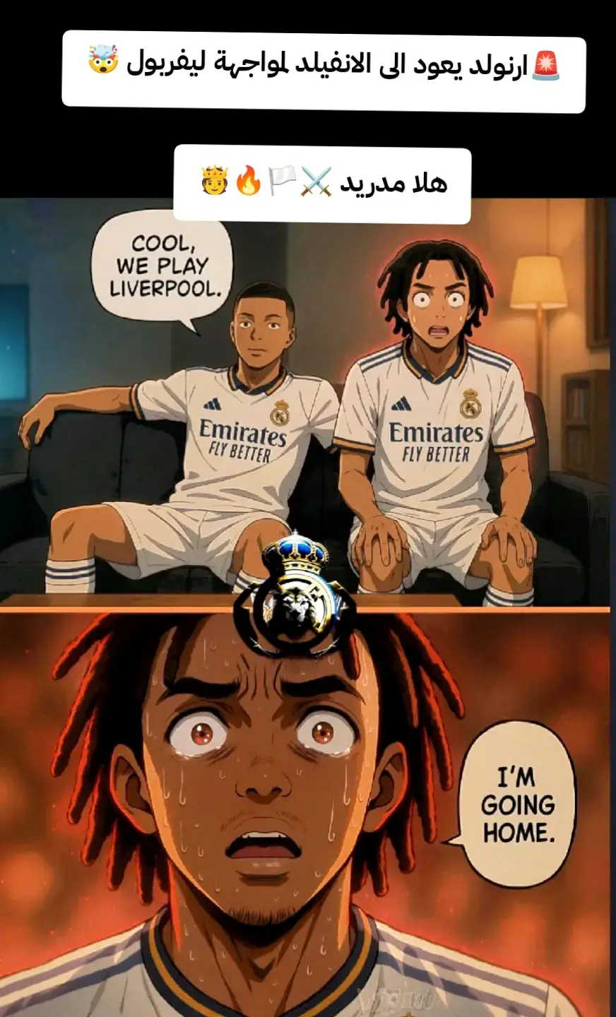 #هلا_مدريد_دائما_وابدا👑❤ 