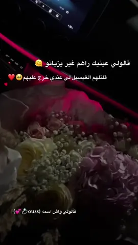 #الشعب_الصيني_ماله_حل😂😂 #algerie🇩🇿 #❤️ #😂 #ايام_زمان_البساطة_والعفوية 