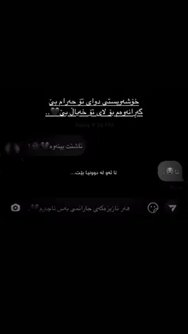 Gdn,,#actives? #foryou #foryoupage #acc #nazar 
