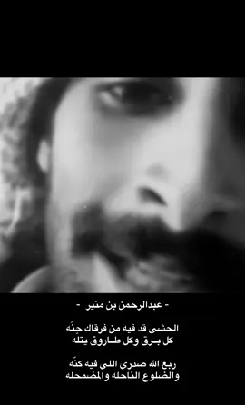 #قصيد #شعر 