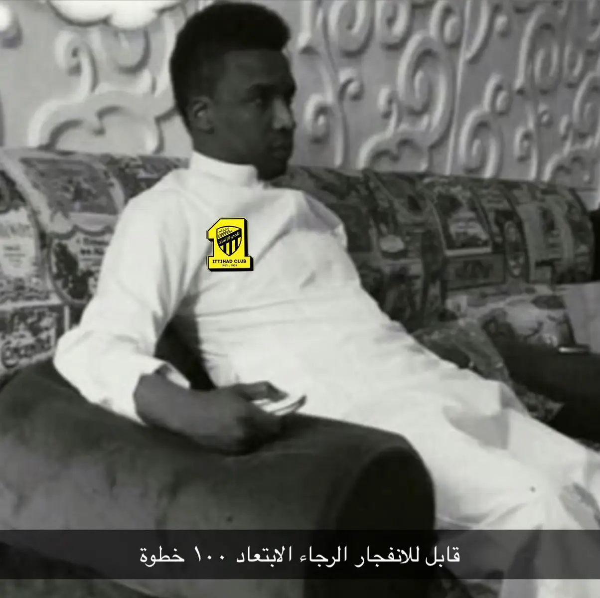 #explorepage #explore #الاتحاد #ittihad #fyp 