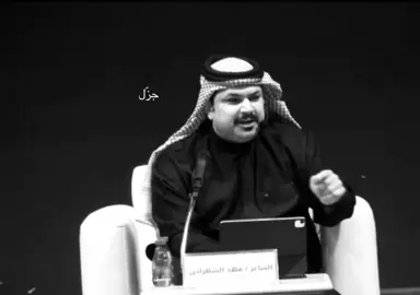 #فهد_الشهراني #fyp #foryou #foryoupage #fypシ 