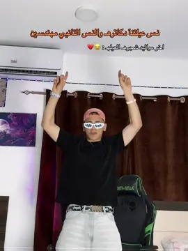 تسلسل العيلهـ عندناا 🤷🏻‍♂️😂#منبع_المقاتلين_المحله_الكبري🤺🔝 #3łì 