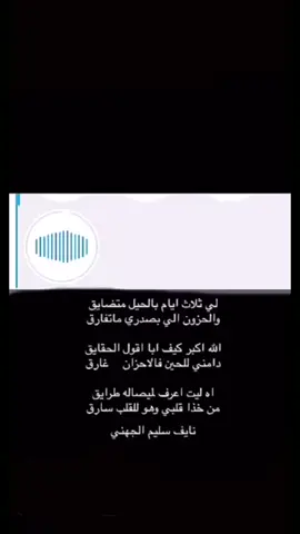 #شعر #اكسبلوررر 