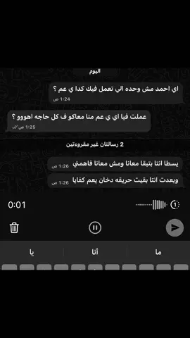 #حزن #sadstory #sad #اكسبلور #اكسبلورexplore 