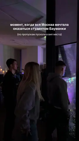 Помимо этого мы по пропускам прошли прямо к сцене #ванядмитриенко #москва2030 #бауманка Концерт Вани Дмитриенко в Бауманке 
