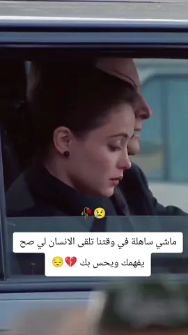 #دير_جام_في_خاطر_هاذ_الفيديو❤✨ #اللقاء_بعد_غياب💔 #الحب_لايفهم_الكلام #من_وعدك_بلبقاء_سيكون_اول_الراحلين🤐 #لي_يعشقو_من_القلب😍💕 