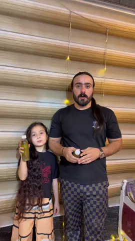 وكيل الحصري في العراق اطلب علبتين وثالثه هديه