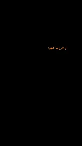 و قالها الجندي🤷🏻‍♂️💔#اكسبلور #الصاحب #سرتنا_سرت_ليبيا💚🌻 #