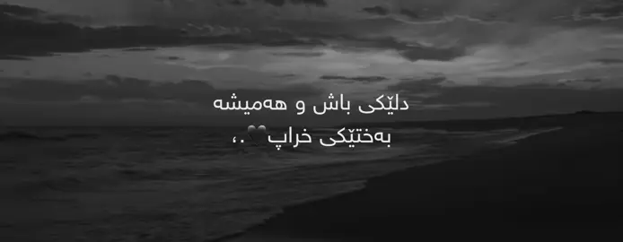 #furyoupage #parati #kurdistan #fyp 