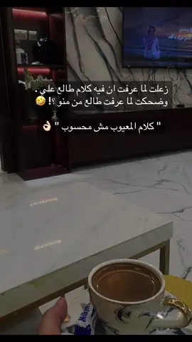 #CapCut #كلام #طلعوني_اکسبلورررر #قهوه#اشخاص 