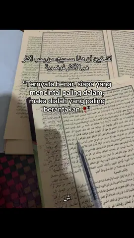 😌#fypage #arabicsong #syairarabic #serpihankata #fyppppppppppppppppppppppp 