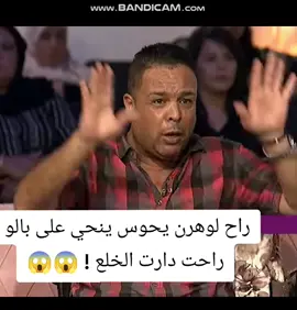 #شعب_الصيني_ماله_حل😂😂 #algerie  #algeria #dz #fyp 