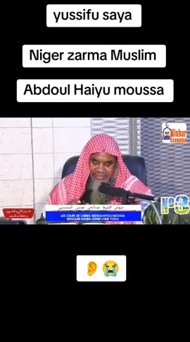 #niger #zarma #zarmatiktok #togo #zarmaciine @Yussifu.saya🇳🇪🤲🥰 @Zarma ciine @Cheikh Yassir abou hanifa @yussifu.maiga🤲🇳🇪❤️ 