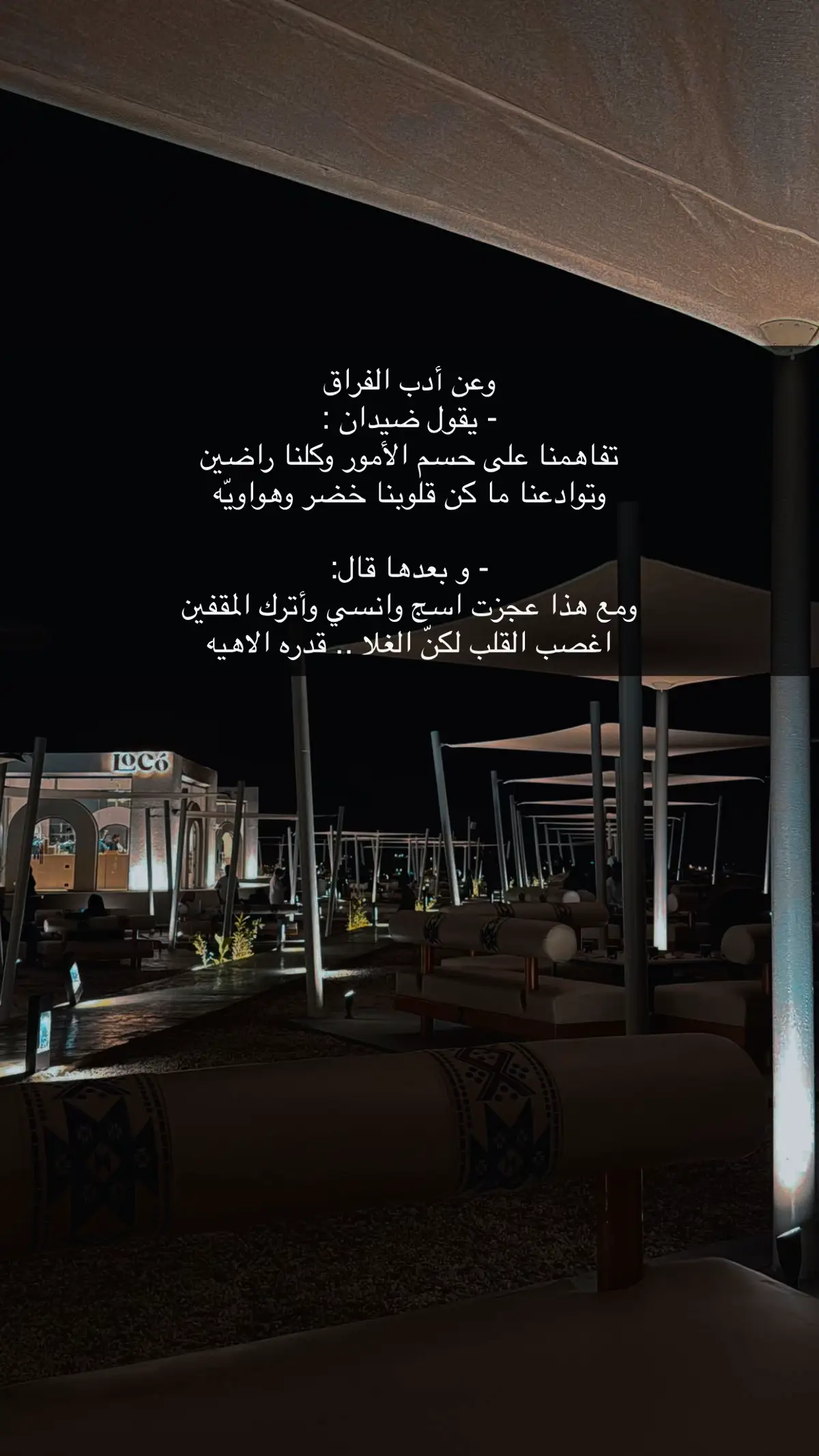 #اكسبلور #ترند #الرياض #السعودية #عسير #أبها #النماص #تنومة #كلام_من_القلب #شعراء #قصيد #الشعب_الصيني_ماله_حل😂😂 #شعر 
