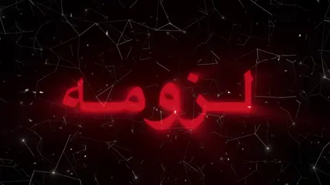 #حرب_اهل_الثلااث_المعجزات #اكسبلور #fypシ 