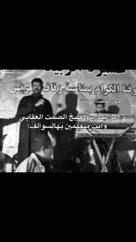 عود هو المزرعة السعيدة #ضحك #العراق #جهاز_مكافحة_اللطلطة #مهزلة #ميمز 